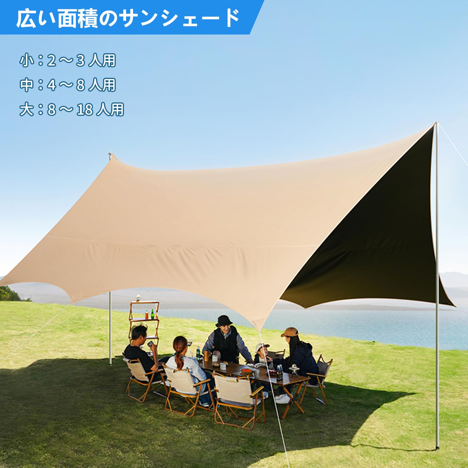 Amazon.co.jp: FVTVHEV タープ タープテント 天幕 UPF50+ 99.9% UV